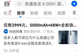知乎有访客记录吗